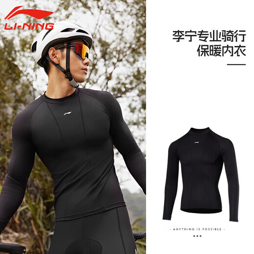Li Ning long-sleeved cycling thermal underwear for men and women, autumn and winter road cycling clothing, windproof and sweat-wicking base layer tights