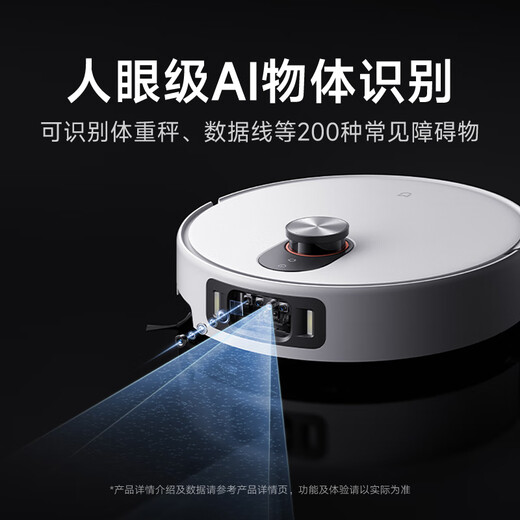 米家【年度重磅新品】扫地机器人5 Pro AI 智能互交双机械臂大吸力扫拖一体拖地洗地机吸尘器 