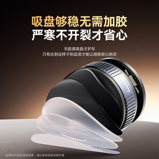 
Zhiguozhe mobile phone stand on car magnetic vacuum adsorption disc 2025 new car navigation instrument platform general Tesla