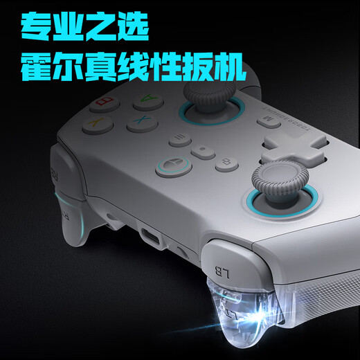 Thunder (ThundeRobot) G30S competitive version lite wireless game controller Hall trigger vibration type xbox computer PC mobile phone switch TV steam Bluetooth ns including data line receiver