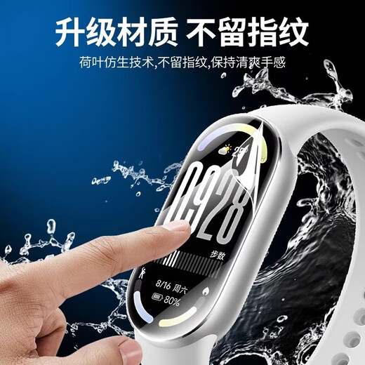 Tianfu is suitable for Xiaomi Mi Band 10 protective shell film integrated 10/9 bracelet watch case nfc version protective cover Xiaomi 8th generation ceramic version smart bracelet tempered film high-definition anti-scratch and anti-fall shell frosted pink gold Xiaomi Mi Band 10/NFC version