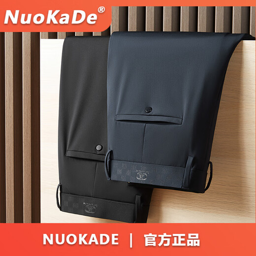 FDRENU-Theke Sommereiseishose Herrener fett Mann plus große lose Casual Hosen Fett Mann Hoch elastische kleine Füße 9930 Black 38 [180-200jin [Jin gleich 0,5 kg]]