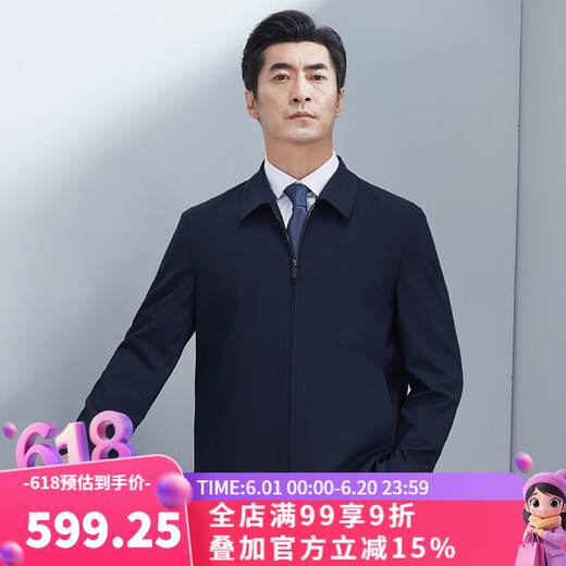 红都夏季簿款男夹克翻领无后里单层商务上班开会羊毛中年男装外套 藏蓝JT8290-1 180/96A