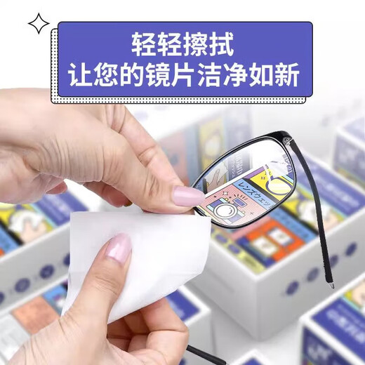 眼镜防雾清洁湿巾纸一次性眼睛布擦拭镜片手机屏幕专用防起雾神器 眼镜湿巾-100片-1盒