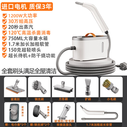 CKULH German steam cleaning machine, high temperature and high pressure cleaning, multi-functional sterilization and mite removal, kitchen degreasing and cleaning, sofa all-in-one machine, range hood cleaning, glass washing, window washing machine, high temperature steam cleaning machine, imported motor