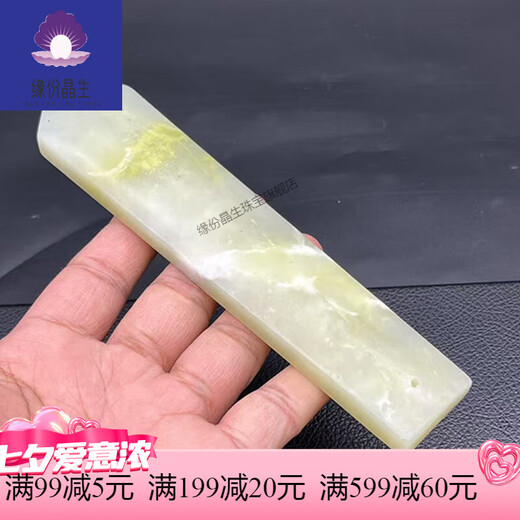 Fate Jingsheng Xiu Jade Chaoban hand-held jade brand jade pendant antique plain jade Gui piece ancient style Hanfu film and television short drama shooting accessories