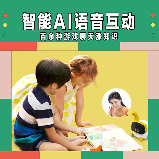 Luka卢卡卢卡luka绘本阅读机器人LukaBaby儿童早教机绘本阅读机器人读绘本 Baby幼儿绘本阅读机器人