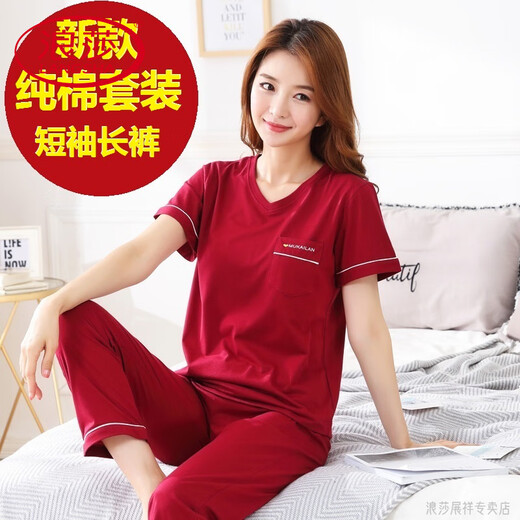 浪莎（LangSha）轻奢高档夏季纯棉睡衣女短袖长裤红色大码女款可外穿半袖家居服春 湖蓝色 7374 L 建议100-118斤