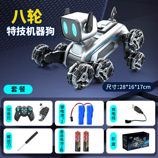 JOYSTONE遥控汽车机器狗儿童玩具ai智能变形机器人玩具男孩生日礼物7-14岁 28cm机器狗-双电续航+手表遥控