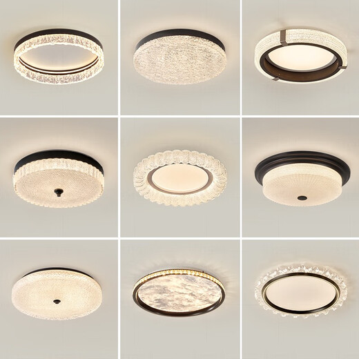 Opp Lighting (OPPLE) 2025 new artistic lamp space Italian light luxury full spectrum bedroom ceiling light modern simple master bedroom study 2025 1W 9866-diameter 50CM full spectrum three colors + package
