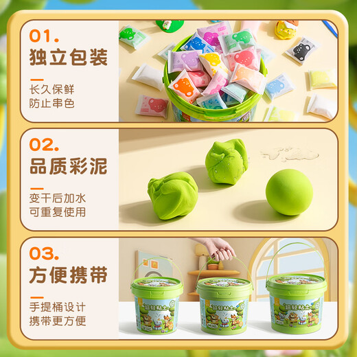 Kaba Bear 36 colors bagged ultra-light clay student colored clay plasticine safe and odorless clay set children's handmade DIY toys 36 colors