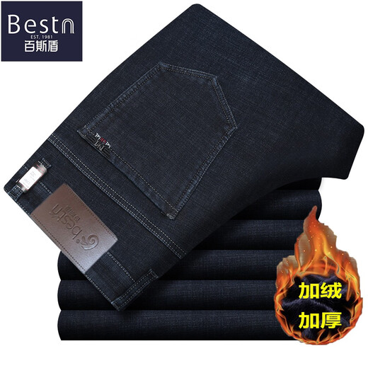 Jeans baisid pour hommes avec du velours épaissis de l'âge moyen et âgés hauts hauts droits daddy pantalon pour hommes style hiver BSD-9226 Black Black Automne et hiver sans velours 30 2 pieds 3 tour de taille