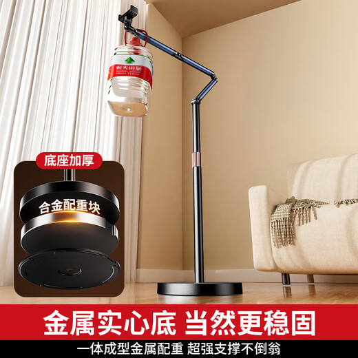 Xuanyan's special bracket for live broadcast mobile phone, floor-standing professional overhead shooting mobile phone stand, mirror live broadcast stand with radiator, multi-functional shooting support stand for Internet celebrity anchors, calligraphy, 1.7-meter double-arm mobile phone model