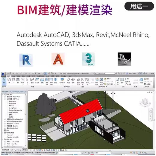 Designer's special CAD drawing UG programming 3D rendering SU modeling PS art CDR desktop assembly computer host host + 24-inch monitor three Xeon 18 core + 64G + 1T + 16G independent display