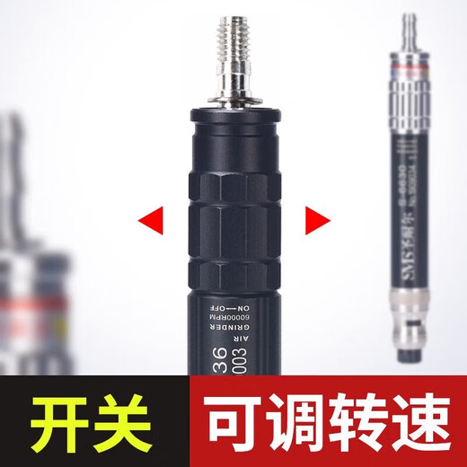 圣耐尔气动打磨机迷你工业级风磨笔小型高速玉石雕刻磨抛光机 S-6636大扭力套餐二 胶/模具/金