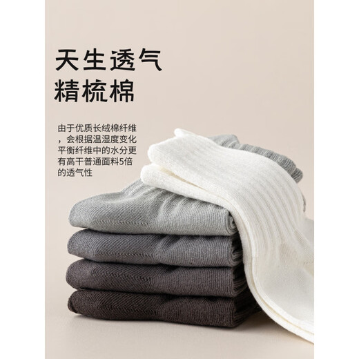 MiiOW silicone non-slip socks for adults, yoga socks for men, professional Pilates mid-length fitness running sports indoor floor socks, 1 black, 1 dark coffee, 1 light coffee, 3 pairs, one size fits all (39-43 can be worn)