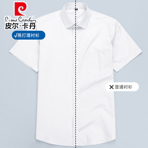 皮尔卡丹新疆棉男士衬衫短袖免烫夏季休闲商务条纹男衬衣中年老年父亲上衣 X6624 41