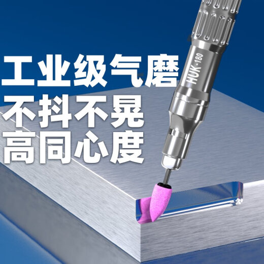 百马（BAIMA）气动打磨机风磨笔气磨工业级不锈钢3m柄小型气动打磨抛光雕刻工具 S6636大扭力旗舰版进口打磨针圆