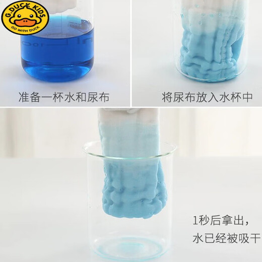 G.duck纯棉纱布尿布裤婴儿尿戒子柔软透气四季可用可水洗机洗重复使用 印花随机 1条装 M码【适合10-20斤 3-9个月)