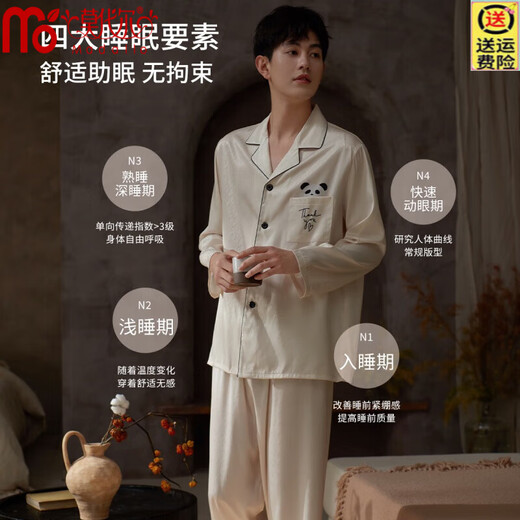 Modal 2025 ICE Seidenpyjamas Herren Spring- und Herbst-Langarm-Teenager Panda Print Cool Home Clothing Anzug außerhalb von JH12111 Panda-Champagne Herren xl