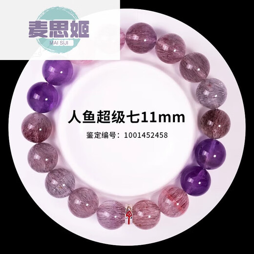 Maisiji sieben Armbänder für Frauen Dreirad-Armbänder für Armbänder für Zihai Crystal Festival Geschenke für 520 Valentinstagsgeburtstagsgeschenke für 79 mm/6227 Eins Sache, ein Bild ein Stück, Super Seven Crystal