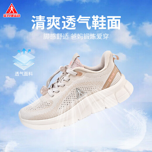 Foot Lijian Sports Women's Women's Shoes Old Men's Shoes 2025 Onk-Foot Dethable Stepping Shoes Mom's Shoes Outdoor не скользит спортивные повседневные туфли хаки 38
