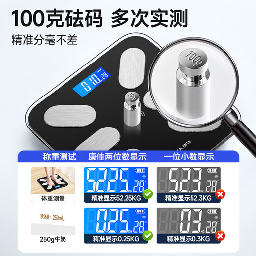 康佳电子秤体重秤智能体脂秤高精准电子称家用人体称重健康减肥运动健身专用秤 81项健康数据监测 【体脂秤】潮流白-智能APP【升级6传感/更科学】 USB充电款