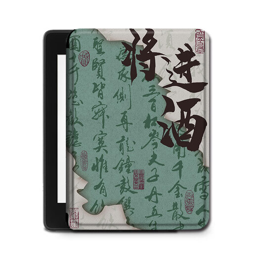 Luo Shike convient à Hanwang Clear6 / Pro / Plus e-book clear7 / turbo lantingxu entrera dans le modèle de support magnétique du vin N10mini Electric Paper Reader Case Couverture de cas de protection Z12358 entrera dans le vin Hanwang Clear6Plus-6 pouces [Shell] Hard-Shell]