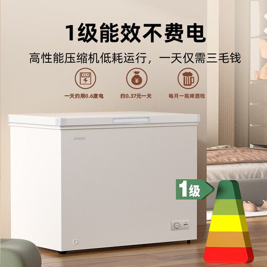 Xingx (XINGX) 240L single temperature household small freezer large capacity frost reduction preservation fresh taste energy saving first class energy efficiency refrigerator refrigeration and freezing dual-use freezer BD/BC-240QJ national subsidy