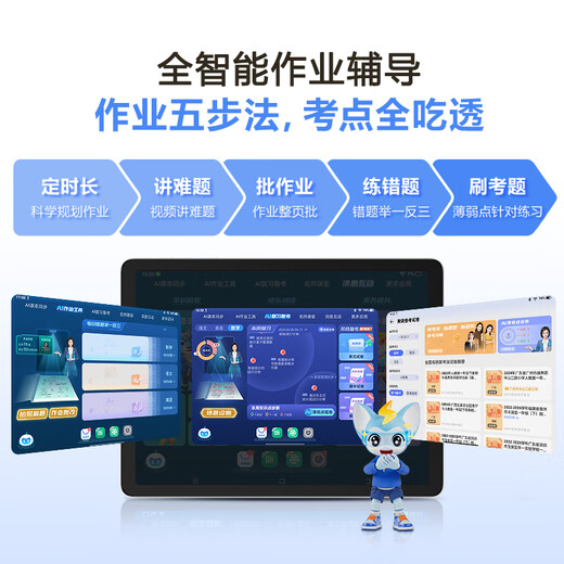 BBK learning machine