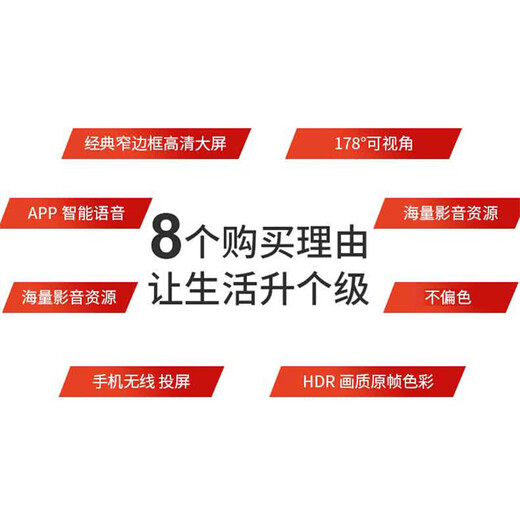 KKTYR26/32/37/43/47/55/60/65/70-inch TV home living room and bedroom ultra-high definition elderly color TV network intelligent voice projection screen eye protection and anti-dazzle MiniLED-60 TV version 96cm long and 55cm wide