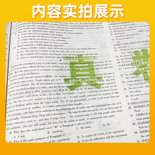 2025 100 Schulen Allianz am Ende des Monats in die zehn berühmten Schulen in Jiangsu gesprint