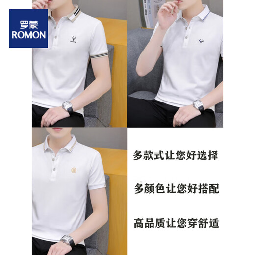 罗蒙（ROMON）短袖t恤男士2025新款夏季珠地棉polo衫潮流白色上衣男装翻领半袖 683烟灰色 XL (适合：135-145斤)