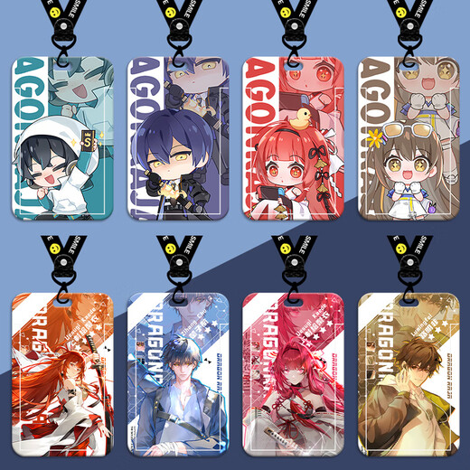 
Hanou Fei painted Li Yi Xia Mi Road Mingze Chu Zihang Dragon Clan peripheral card set meal card school card access control bus card sliding cover with rope Dragon Clan-s13897 single card set