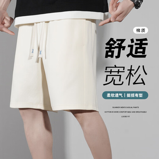 Playboy (Playboy) 2025 Nouveaux shorts coréens pour hommes Tendance d'été en liberté Couleur solide Men Mode décontracté Pantalons de sport décontractés 833 blancs (65 coton) xl (135-155)