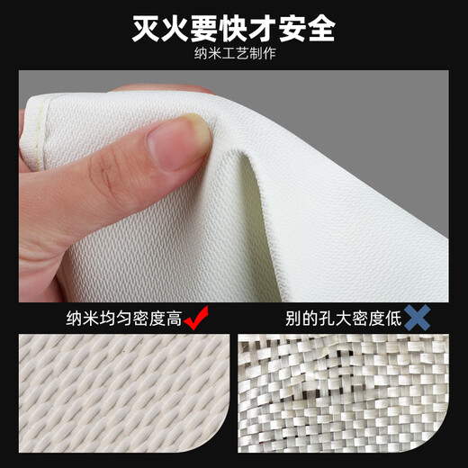 New material nano glass fiber silicone fire blanket household fire certification national standard fire blanket high temperature resistant commercial kitchen new material platinum version - nano fire blanket 1 meter - single use