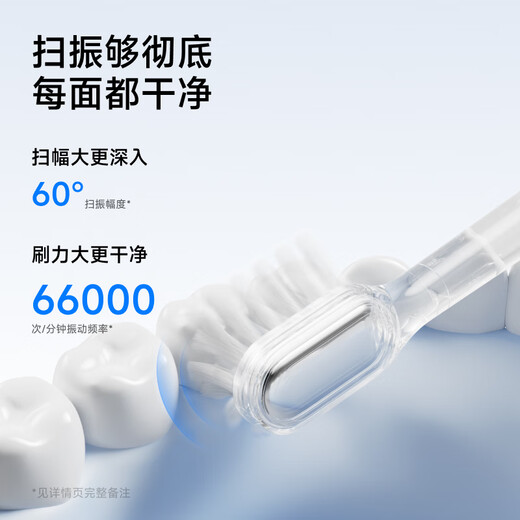 laifen徕芬扫振电动牙刷 莱芬深度清洁护龈成人牙刷  情侣送男女友生日礼物 粉色