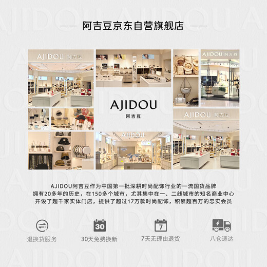 AJIDOU阿吉豆发箍法式女高颅顶闪耀水钻高级设计感少女学院风发饰发箍