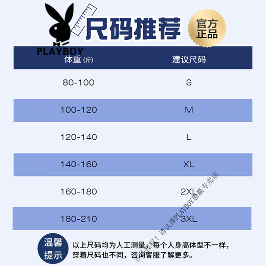 花花公子（PLAYBOY）美式260g重磅纯棉短袖t恤男圆领潮牌印花上衣服夏季半袖全棉体恤 M09-983卡其色 S (适合80-100斤)