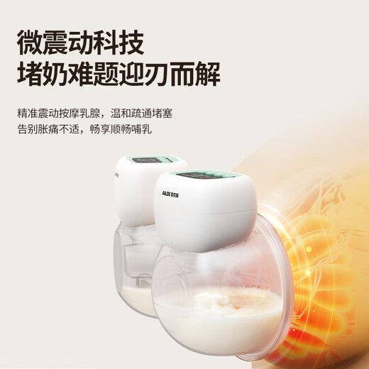 Oaks hands-free breast pump electric portable breast pump all-in-one wearable single-sided model