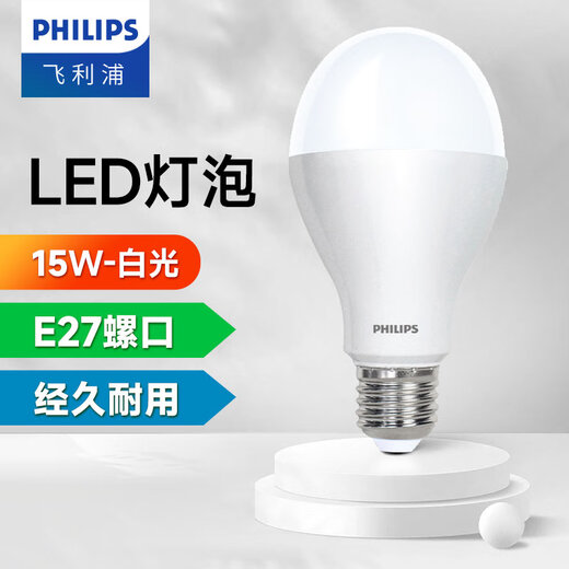 Philips (PHILIPS) LED bulb E27 large screw socket energy-saving lamp oversized bulb replacement incandescent bulb super bright light source economical bulb 15W white light 6500K