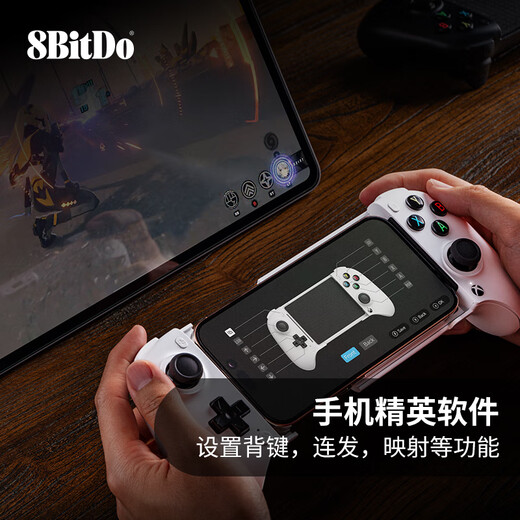 8BitDo Orion Stretch Controller Microsoft Authorized Xbox Version Bluetooth Game Controller Wireless Dual Hall Android Zone Zero Minecraft Diablo Asphalt