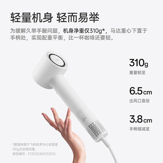 FLYCO high-speed hair dryer for home dormitory quick-drying hair care strong wind teacher holiday birthday gift for wife and girlfriend 200 million negative ion intelligent temperature-controlled hair dryer 6371 FLYCO high-speed hair dryer-Pearl White 6370