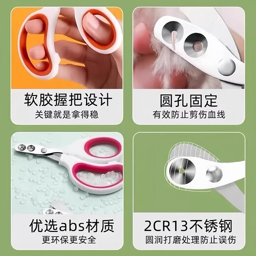 Xincong Cat Nail Clippers Special Dog Nail Clipper Artifact Cat Paw Pet Nail Scissors Double Hole Red 1 Pack Does Not Cut Blood Lines