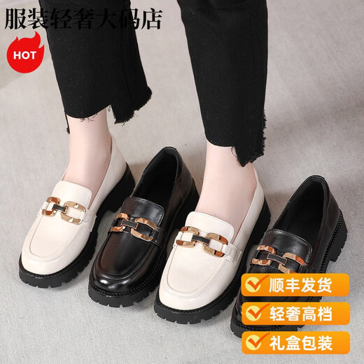 Satchi Light Luxury Loafer Schuhe echtes Leder aus der Britin Britisch -Low Heel Single -Schuhe weicher Leder Soft Sohle faule Schuhe Dicke Sohle kleine Größe Frauenschuhe große Größe von Schwarz W23YA3882BQ 31