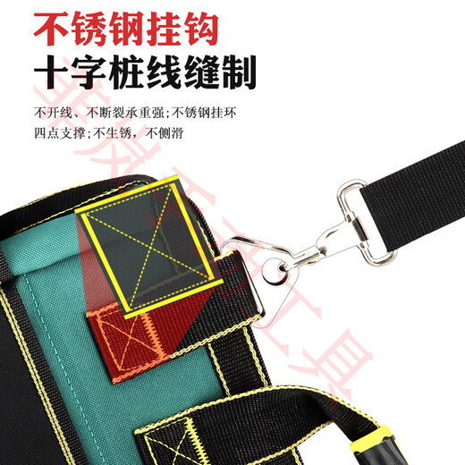 Sailotou thickened canvas tool bag multi-functional repair electrician portable wear-resistant large capacity plastic bottom camouflage 20155 plastic bottom camouflage-17 inch*Oxford cloth canvas*40k