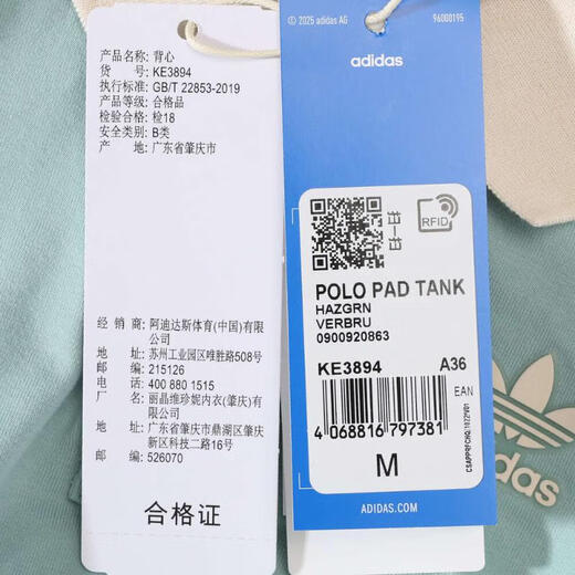Adidas Originals Clover 2025 Women's POLO PAD TANK Short Sport Tight Lapel Vest KE3894 S