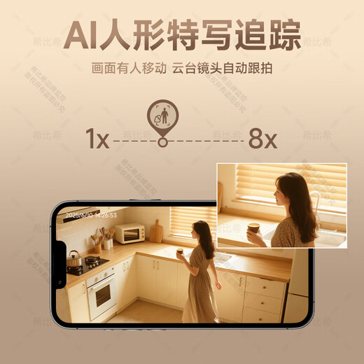 Sibich Lifetime Free Traffic Kamera Wireless Home Monitor 360 Grad No Dead Winkel mit Nachtsicht rotierende Innenpanoramablickansicht kostenloses Plug-In, um mit Ihrem Telefon ohne WLAN remote zu sprechen