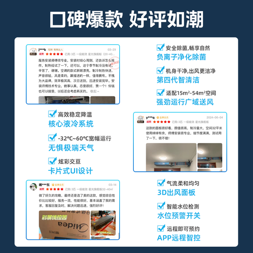 Midea air duct machine 3 HP, first-class energy efficiency, national subsidy reduced by 20%, one-to-one starlight whole house smart connection, living room hidden full DC frequency conversion, central air conditioner, Starlight 4 HP, first-class energy efficiency, Starlight Ultimate Edition 39-55