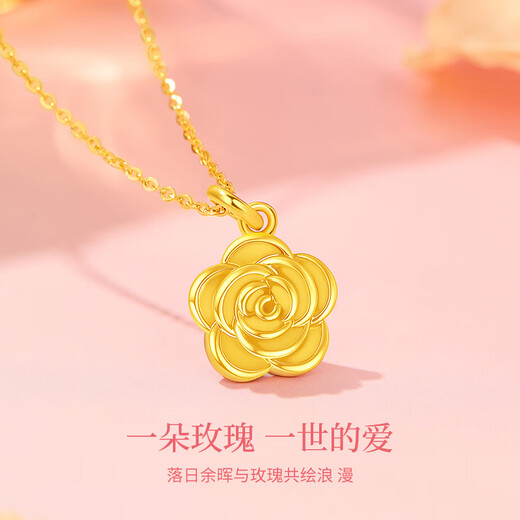Chinese gold rose flower gold necklace for women 18K gold pendant high-end birthday gift for girlfriend and wife to commemorate practical high-end 18K Xinyue rose pendant-free silver chain